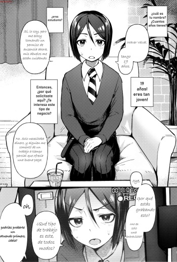 (C96) [Bokura Gosai (Gosaiji)] Nonke Nano ni Josou Maid de AV Debut | Even Though He's Straight, He's Making His Porn Debut As A Crossdressing Maid (Fate/Zero) [Spanish] [bananare22] cover