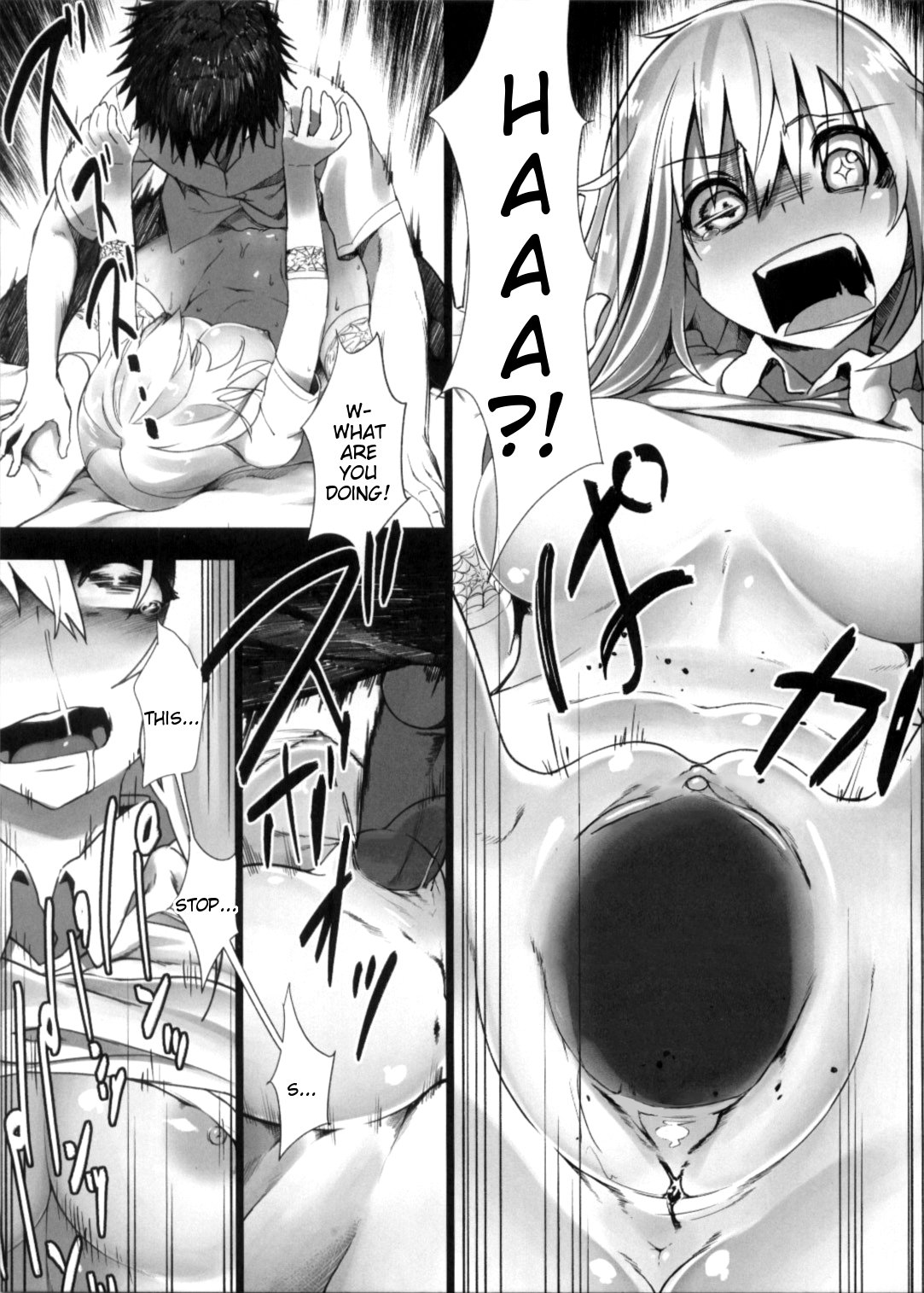 Holdup Mondai - Holdup Problem- page 6 full