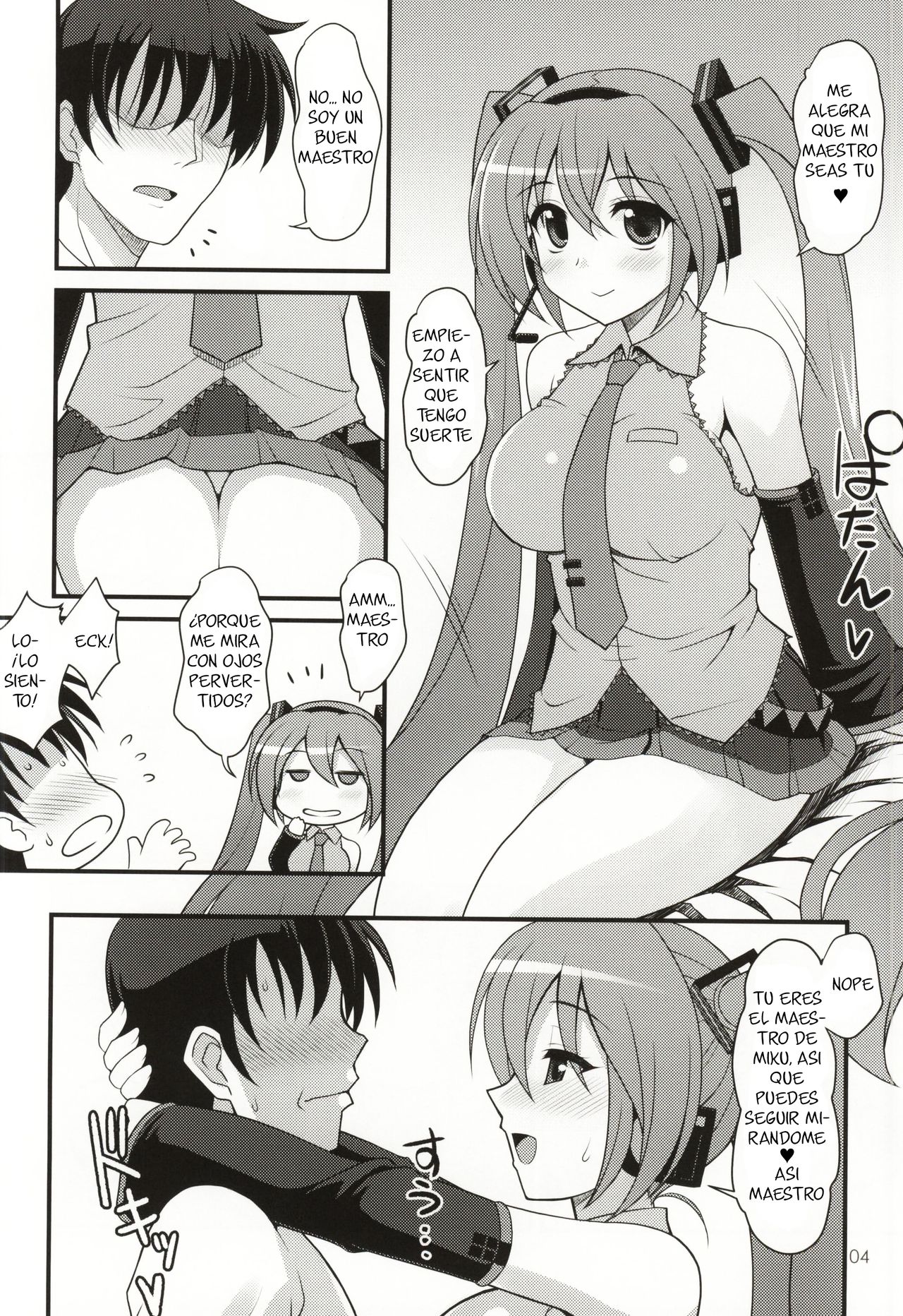 Uchi ni Kita Denshi no Utahime ga Ero Sugite Sagyou ga Hakadoranai Ken page 3 full