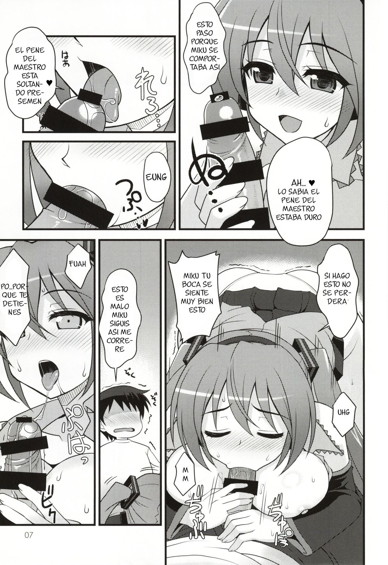 Uchi ni Kita Denshi no Utahime ga Ero Sugite Sagyou ga Hakadoranai Ken page 6 full