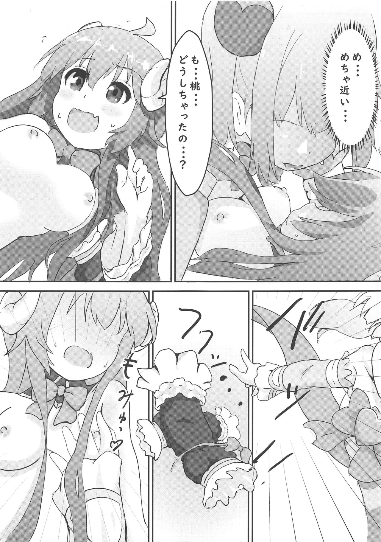 Shamiko ga Monogottsu Warui!! C97 Ban page 6 full