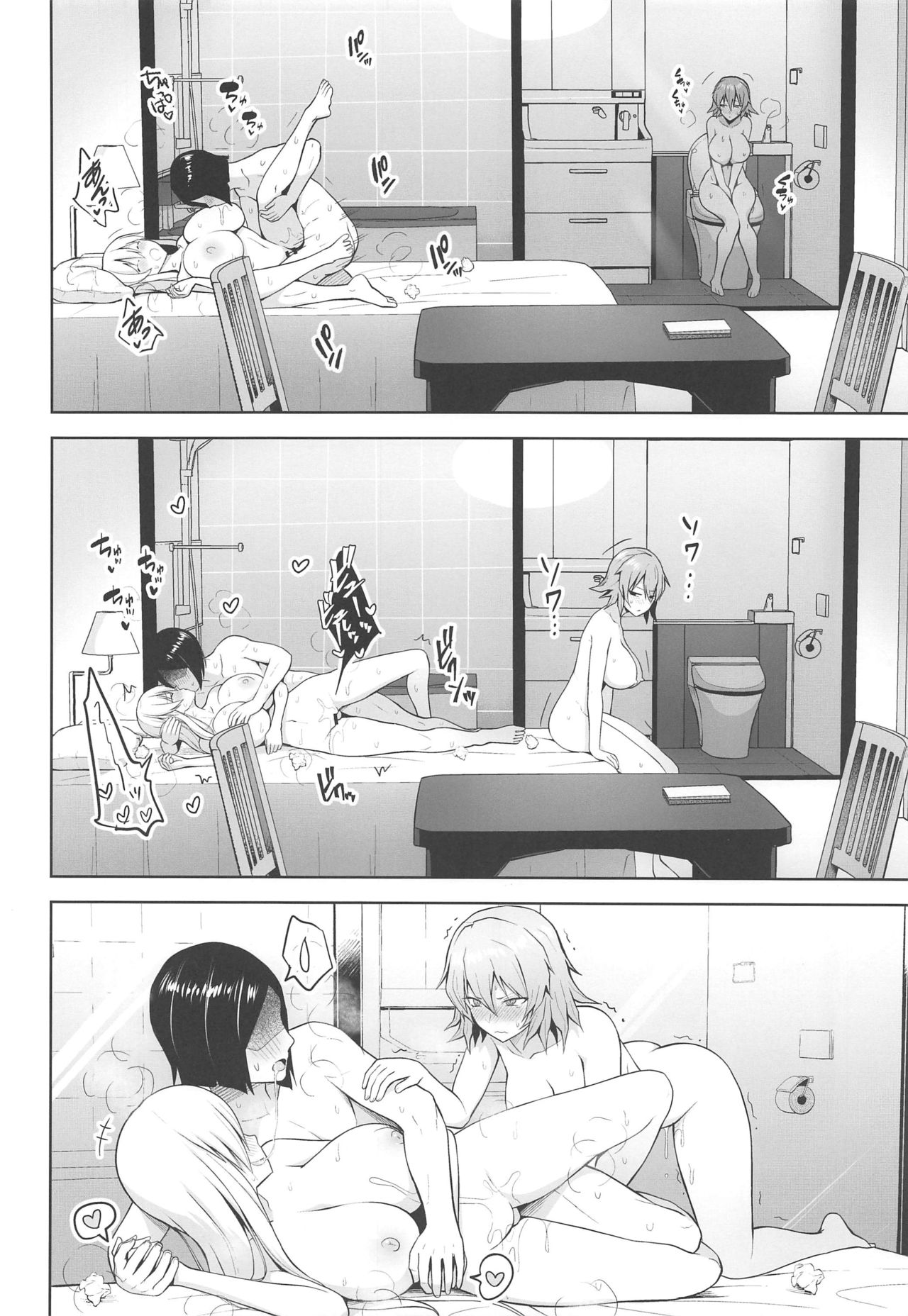 Nakadashi Houdai Haramase Yaribeya Harem page 5 full