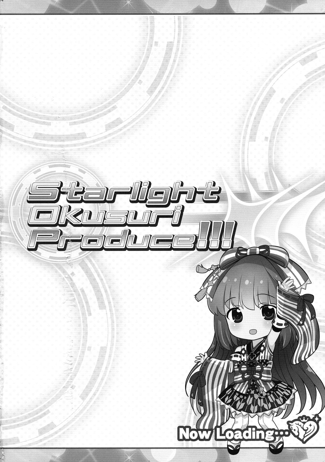 Starlight Okusuri Produce!!! XXX page 4 full