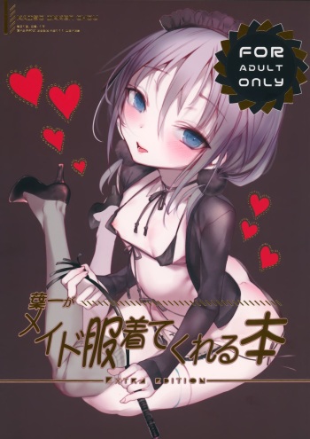(COMITIA127) [111 Touban (1-gou)] Youichi ga Maid Fuku Kite kureru Hon cover