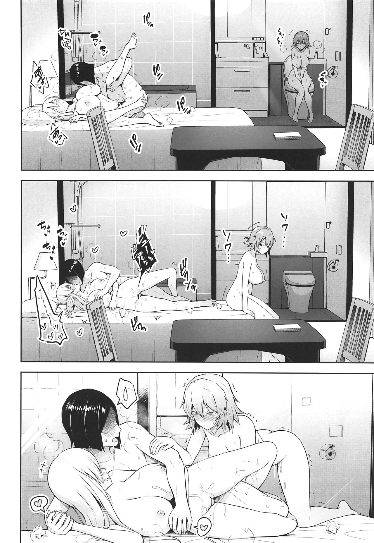 Nakadashi Houdai Haramase Yaribeya Harem page 5 full