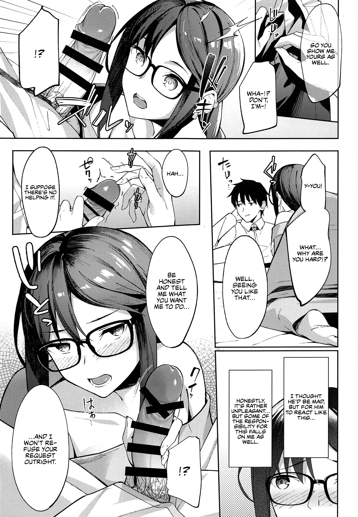 Novum Chaldea no Kyuuketsushu-san page 6 full