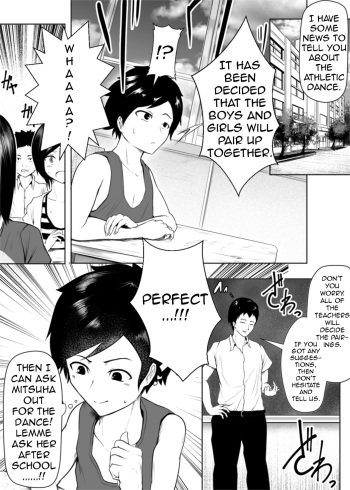 The irresistible heart and indomitable heart[Soryuu] cover