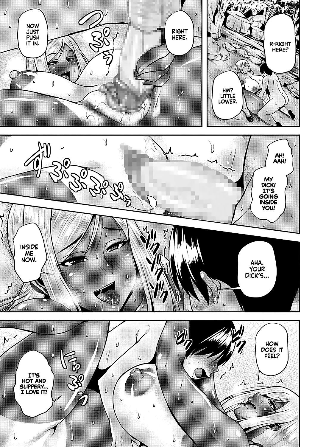 Natsu no Omoide, Komugiiro | Cocoa Colored Summer Memories   =TLL + mrwayne= page 11 full