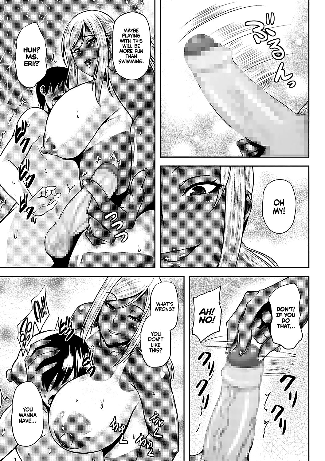 Natsu no Omoide, Komugiiro | Cocoa Colored Summer Memories   =TLL + mrwayne= page 5 full