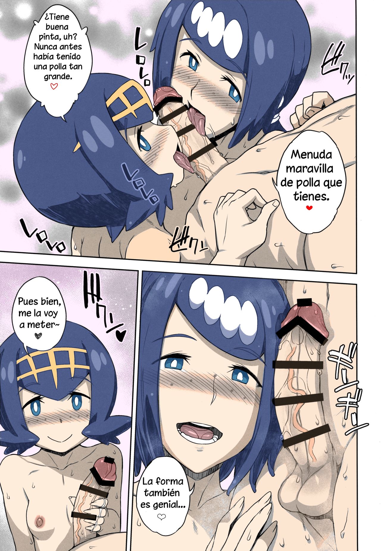 Suiren-ke e Youkoso page 4 full