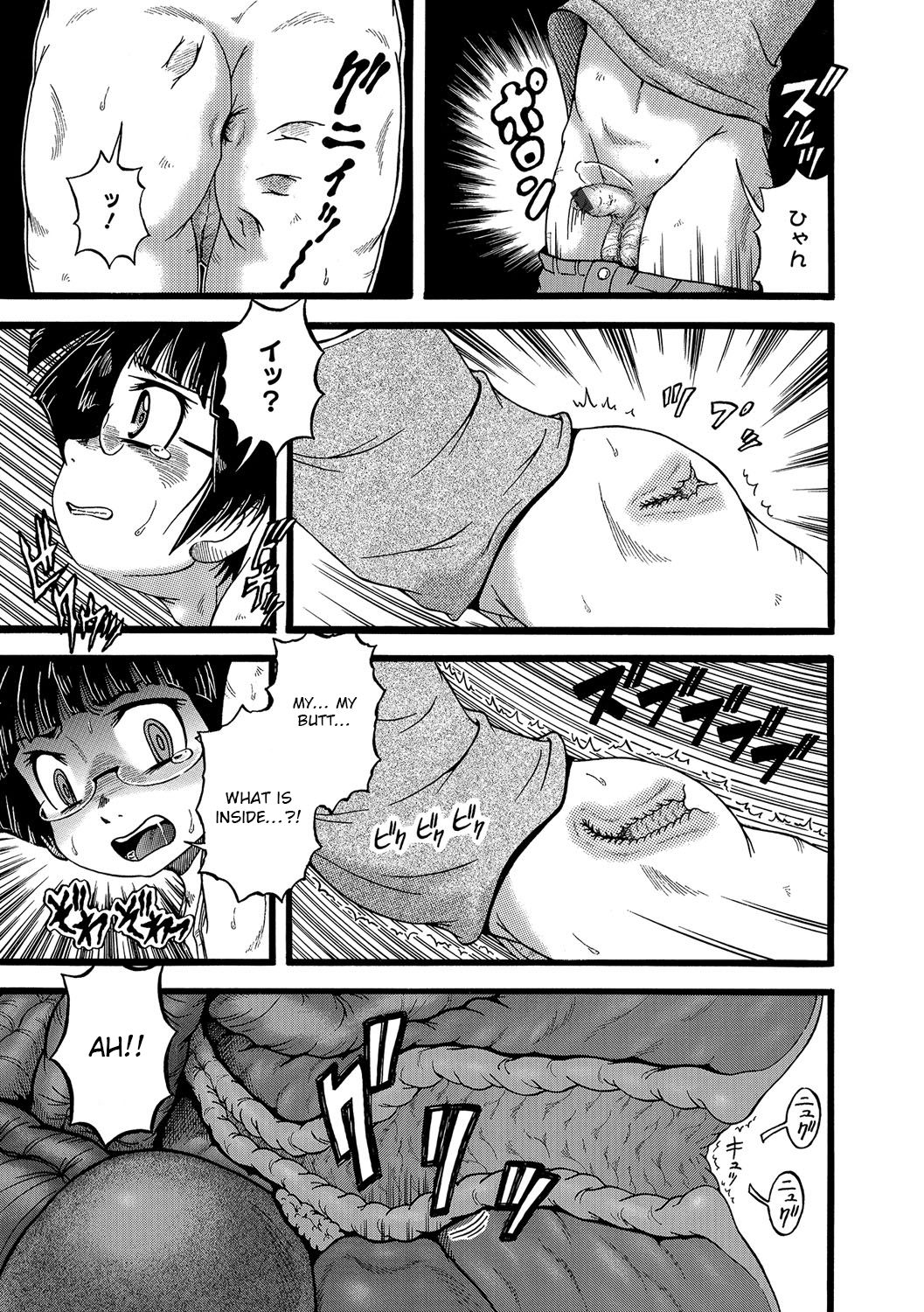 Kaiki Genshou | Unnatural Phenomenon page 4 full