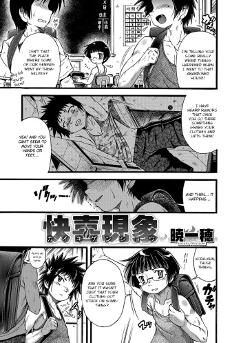 [Akatsuki Kazuho] Kaiki Genshou | Unnatural Phenomenon (Otokonoko HEAVEN Vol. 32) [English] [Otokonoko Scans] [Digital] cover