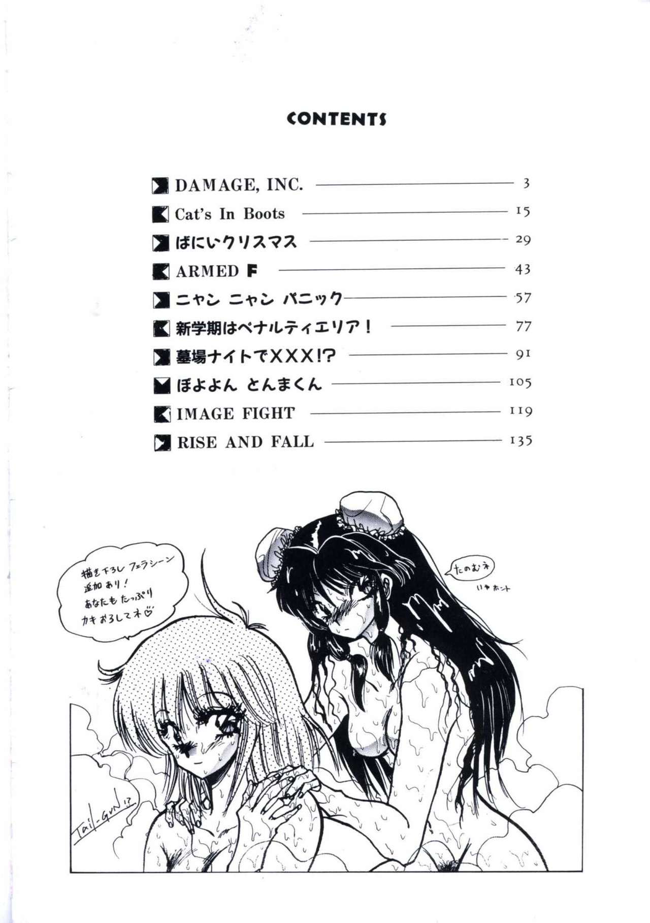 Yuugeki Club Otome Gumi - The Virgin Gang of Love Shot Club page 8 full