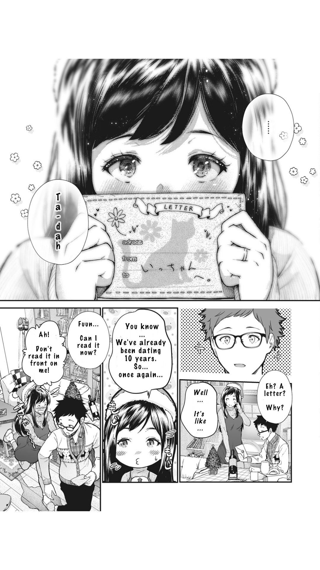 Kinenbi. | Anniversary. page 3 full