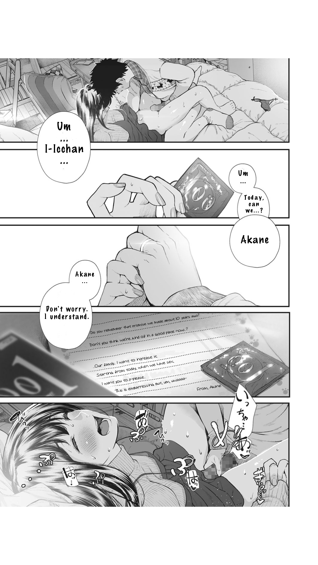 Kinenbi. | Anniversary. page 9 full