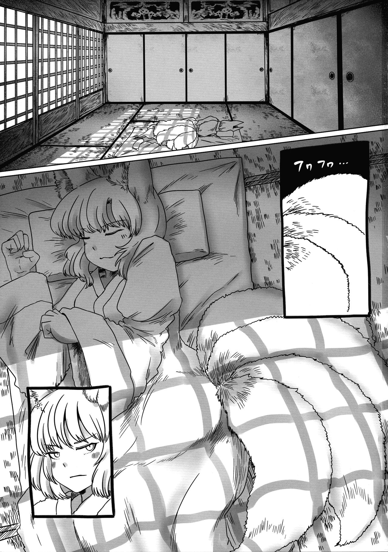 OverRun page 2 full