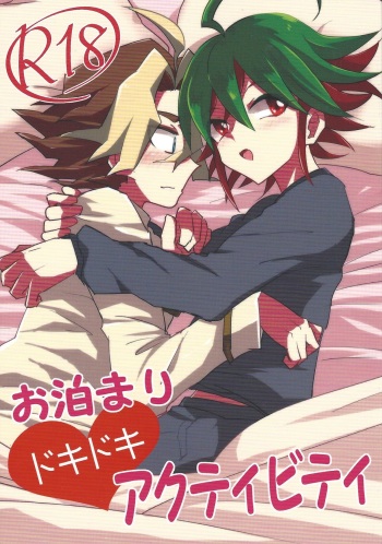 (DUEL PARTY 3) [Ultimate Zekkouchou, PetibeaM (Anko)] Otomari Dokidoki Activity (Yu-Gi-Oh! ARC-V) [Incomplete] cover