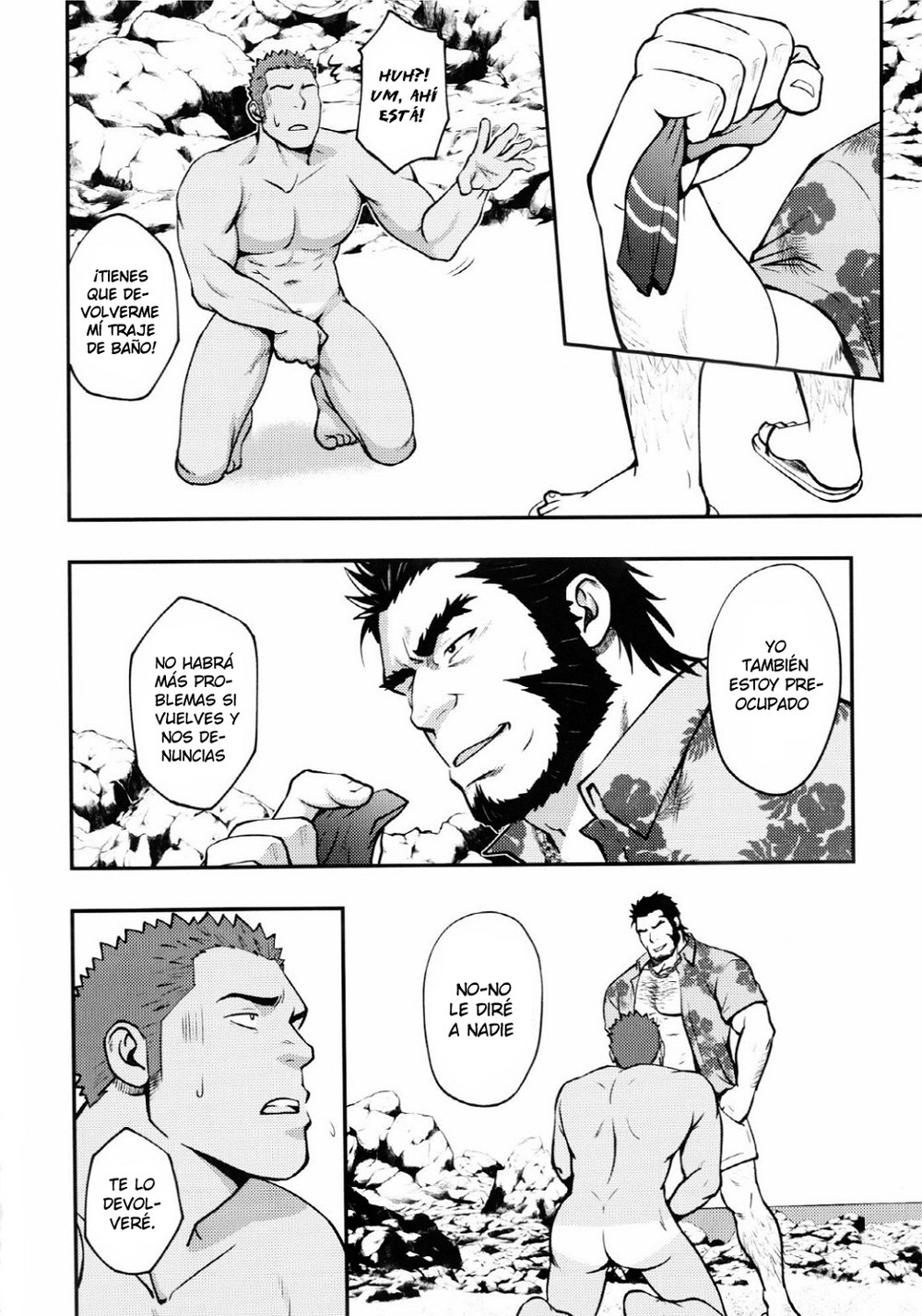 Summer Panic page 11 full