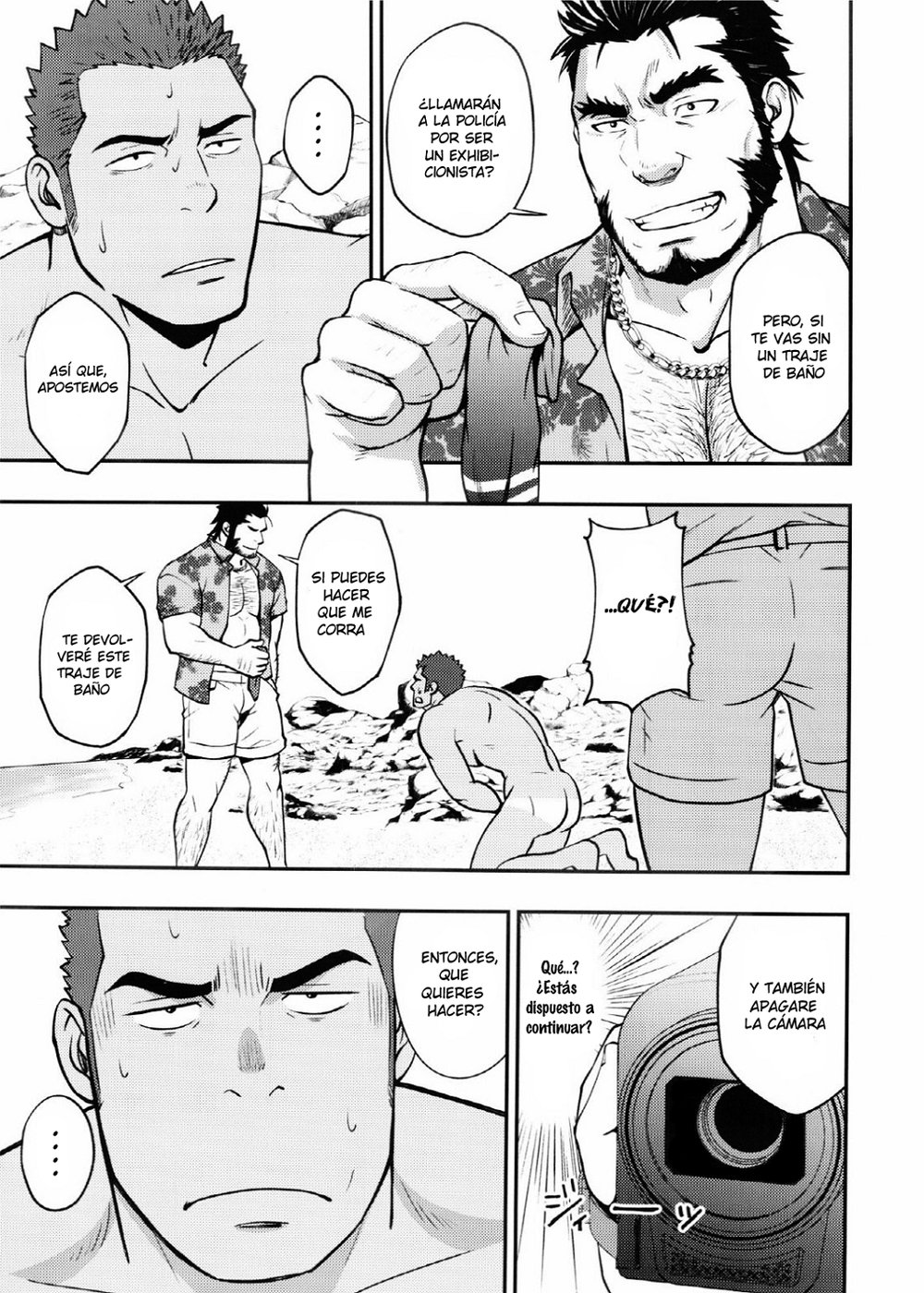 Summer Panic page 12 full