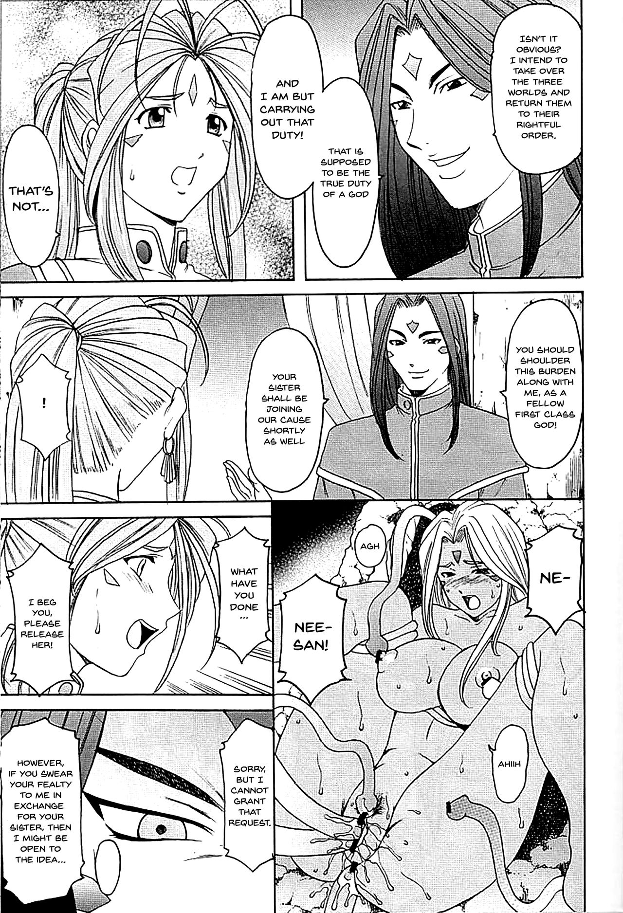 Hoshino Don 2 - X file of goddess 01 - page 12 full