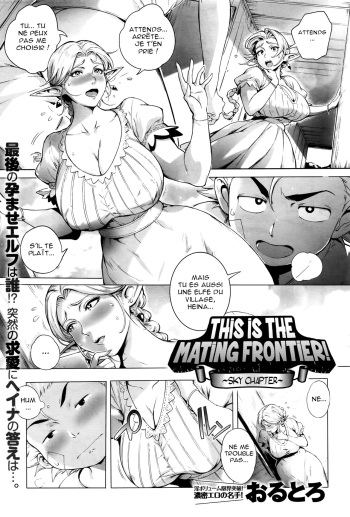 [Oltlo] Koko ga Tanetsuke Frontier! ~Tenkuu no Shou~ (COMIC Anthurium 2016-09) [French] [O-S] cover