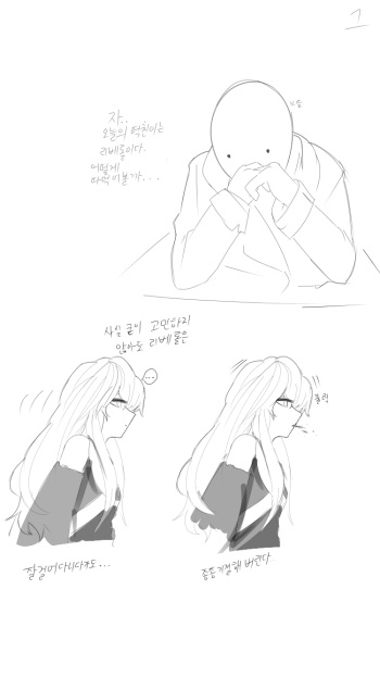 [legits333] Ribeyrolles Manga | 리베롤 망가 (Girls' Frontline) [Korean] cover