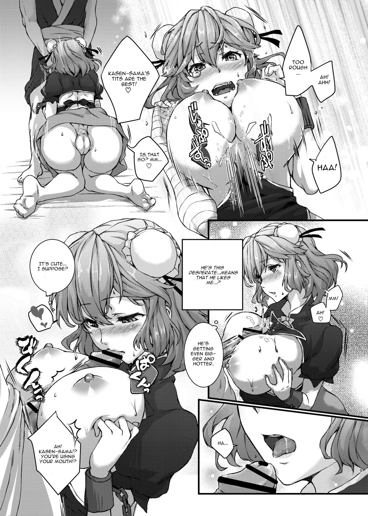 Syugyousaseteyo! Kasenchannn page 8 full
