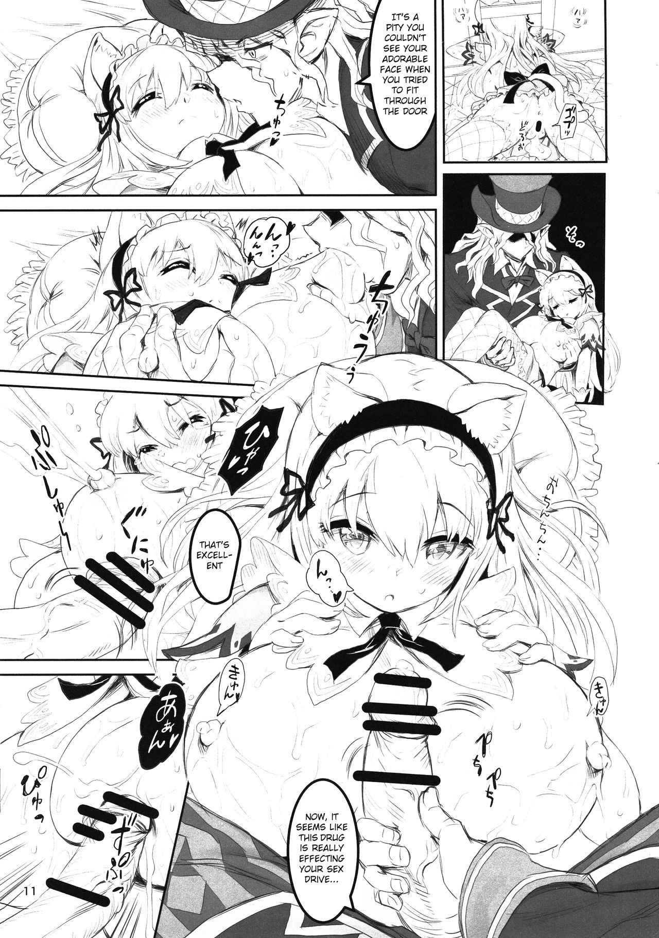 Kemomimi Douwa-shuu Fushigi no Kuni no Alice-chan page 10 full
