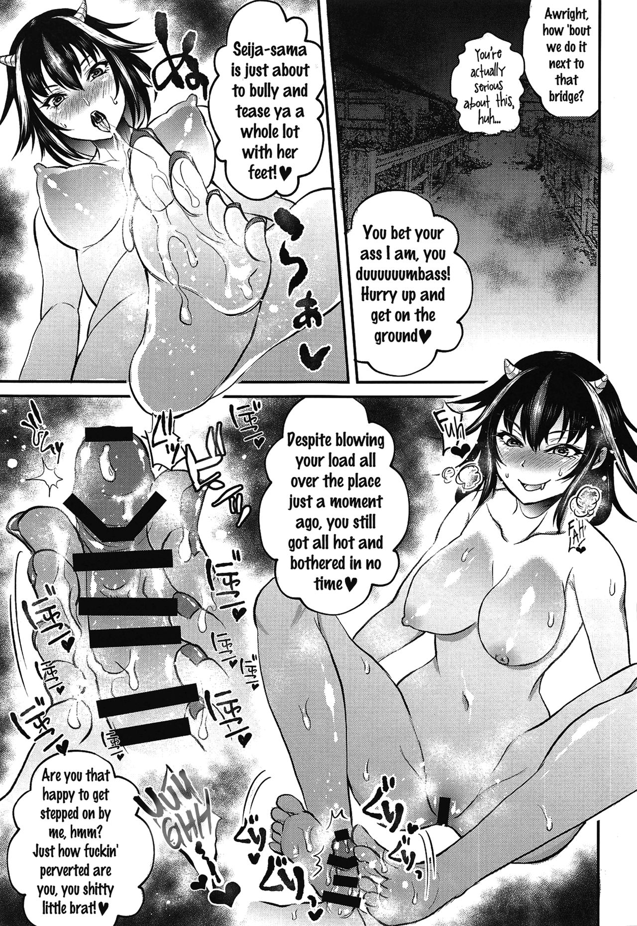 Seija Onee-chan wa Yasashikunai | Seija Onee-chan is not so kind! page 11 full