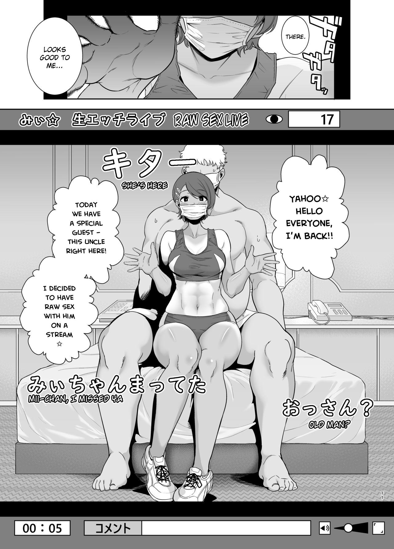 Seika Jogakuin Koutoubu Kounin Sao Oji-san 2 page 10 full