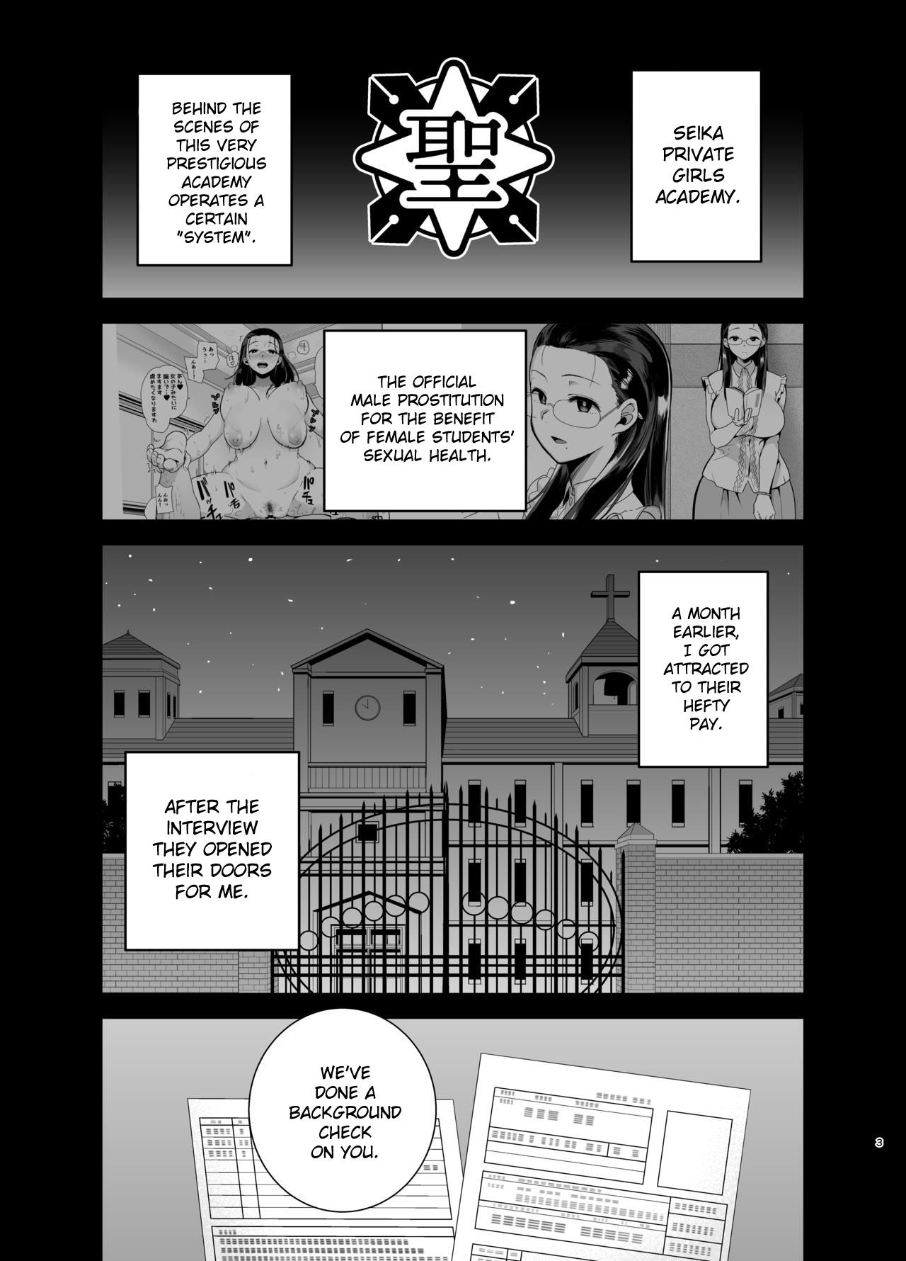 Seika Jogakuin Koutoubu Kounin Sao Oji-san 2 page 2 full