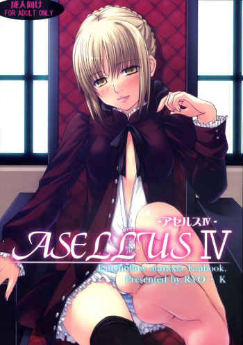 (C73) [Wankotei (Ryo.K)] ASELLUS IV (Fate/hollow ataraxia) [French] [O-S] cover
