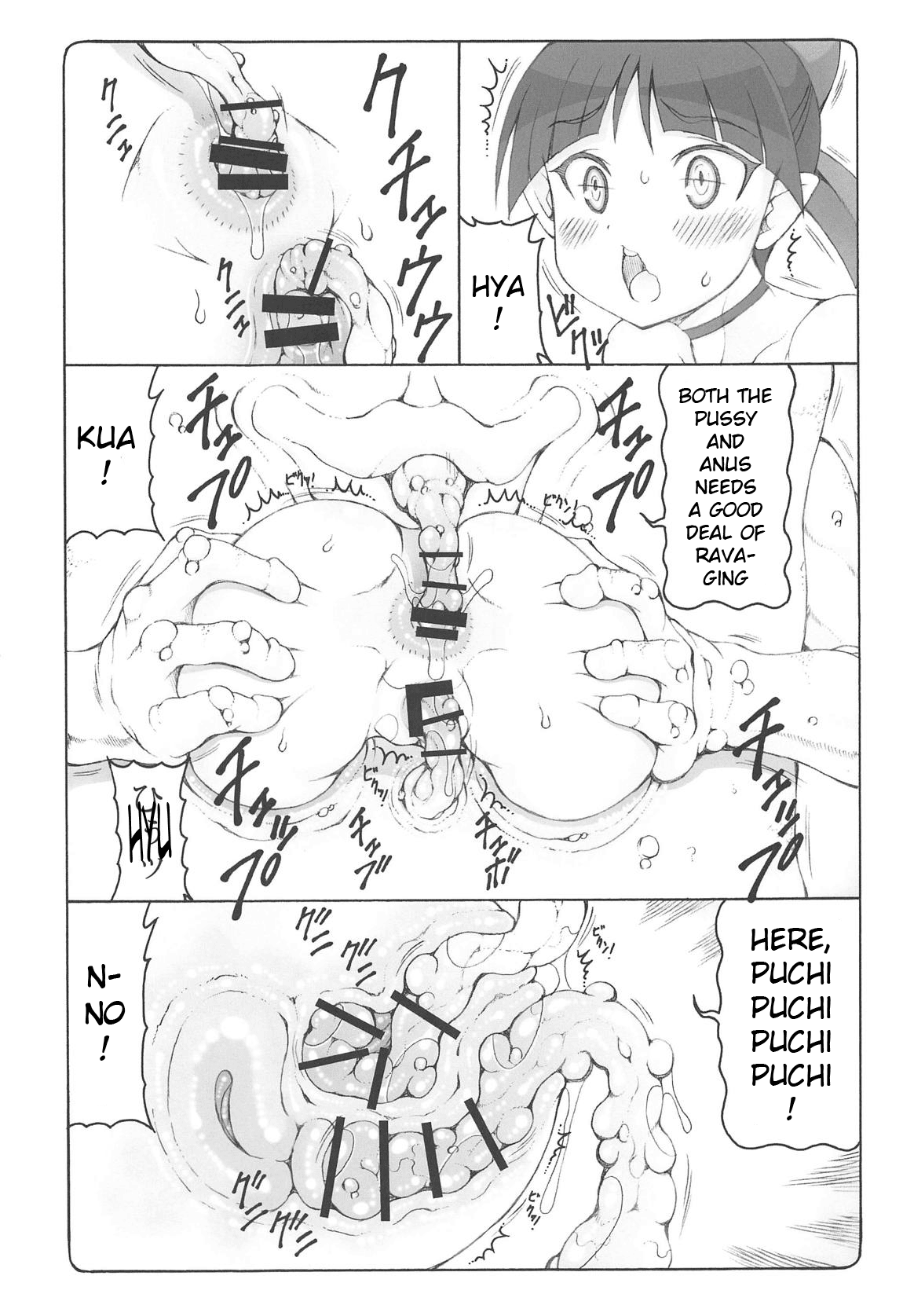 Nuko Musume vs Youkai Shirikabe page 11 full