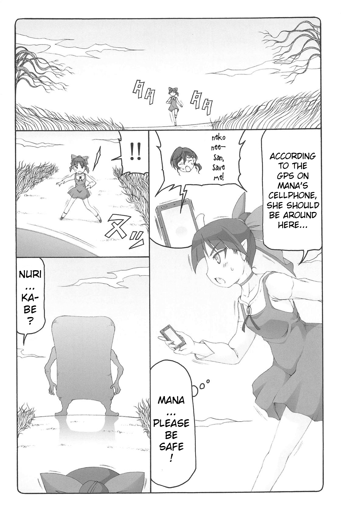 Nuko Musume vs Youkai Shirikabe page 4 full