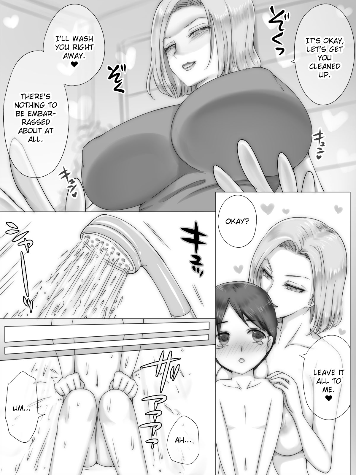 Tomodachi no Ie de Tomo Mama to | With My Friend's Mom at My Friend's Home page 6 full