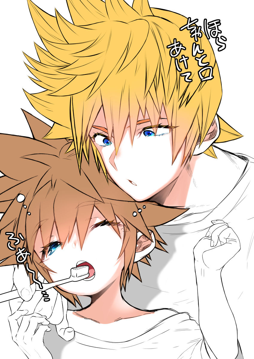 KH Sora TS matome page 5 full