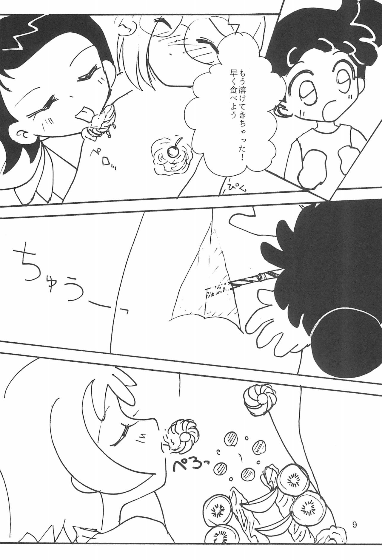 Shoujo page 11 full