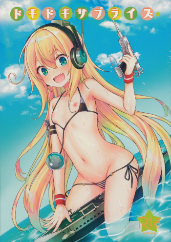 (C96) [Wasabi Mochi (Momosawa)] Dokidoki Surprise (Azur Lane) cover
