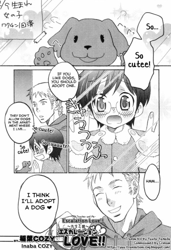 [Inaba Cozy] Escalation Love!! (Strawberry Boys - Ero Shota 8) [English] [Yuuta's Blog] cover
