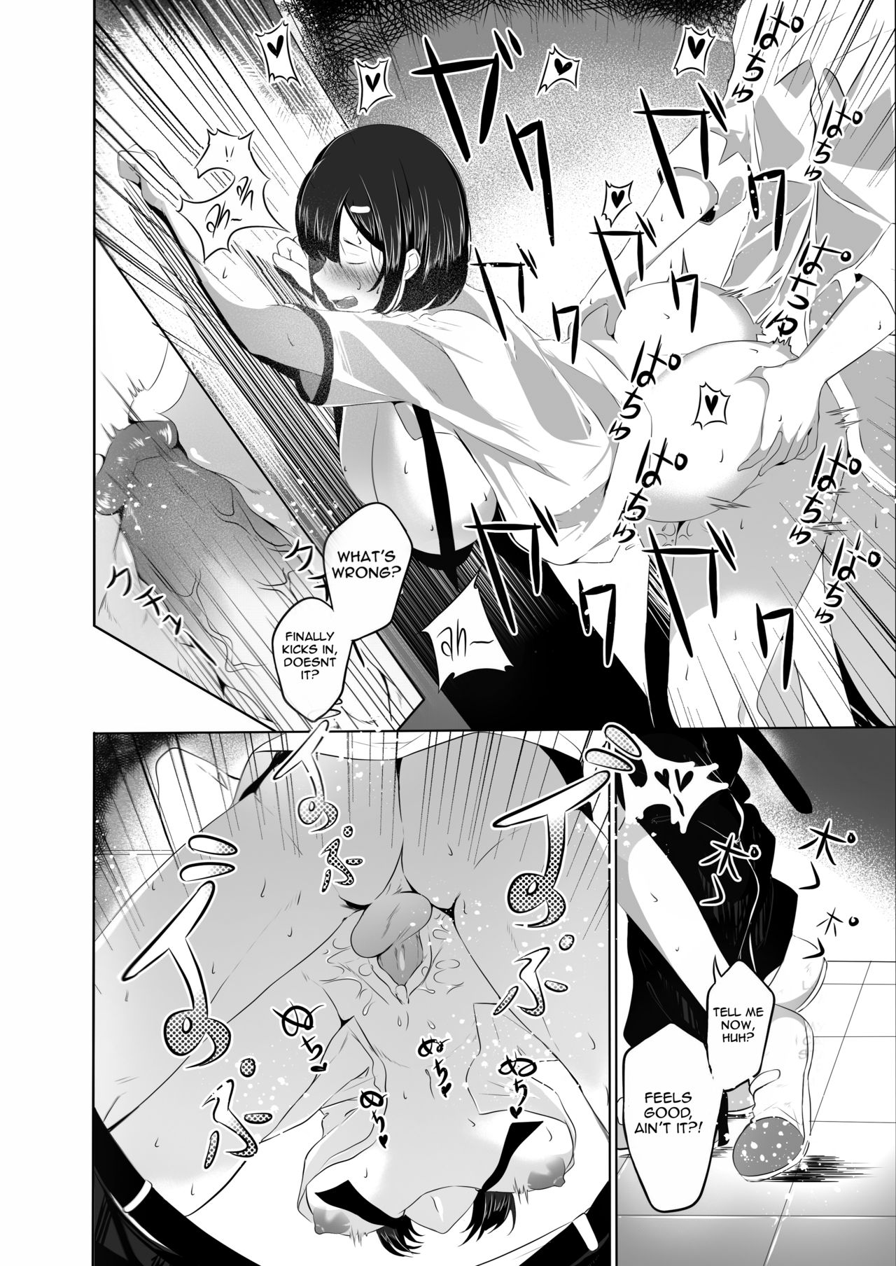 Sex Friend 1 page 11 full