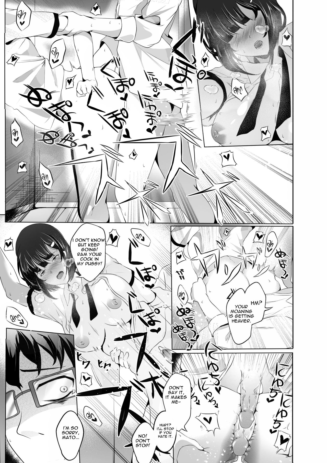 Sex Friend 1 page 12 full