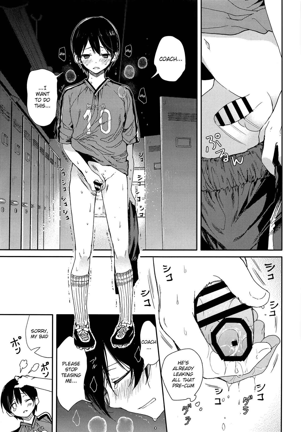 Seitsuu Mae Soccer Shounen no Iki Kurui Orgasm Love Sex | Making Mad Orgasmic Love to a Soccer Boy Before His First Ejaculation page 8 full