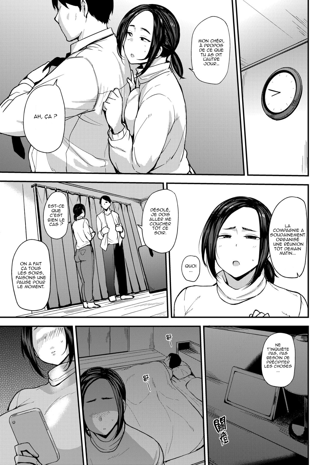 Yuriko-san no Ninkatsu Kiroku page 11 full