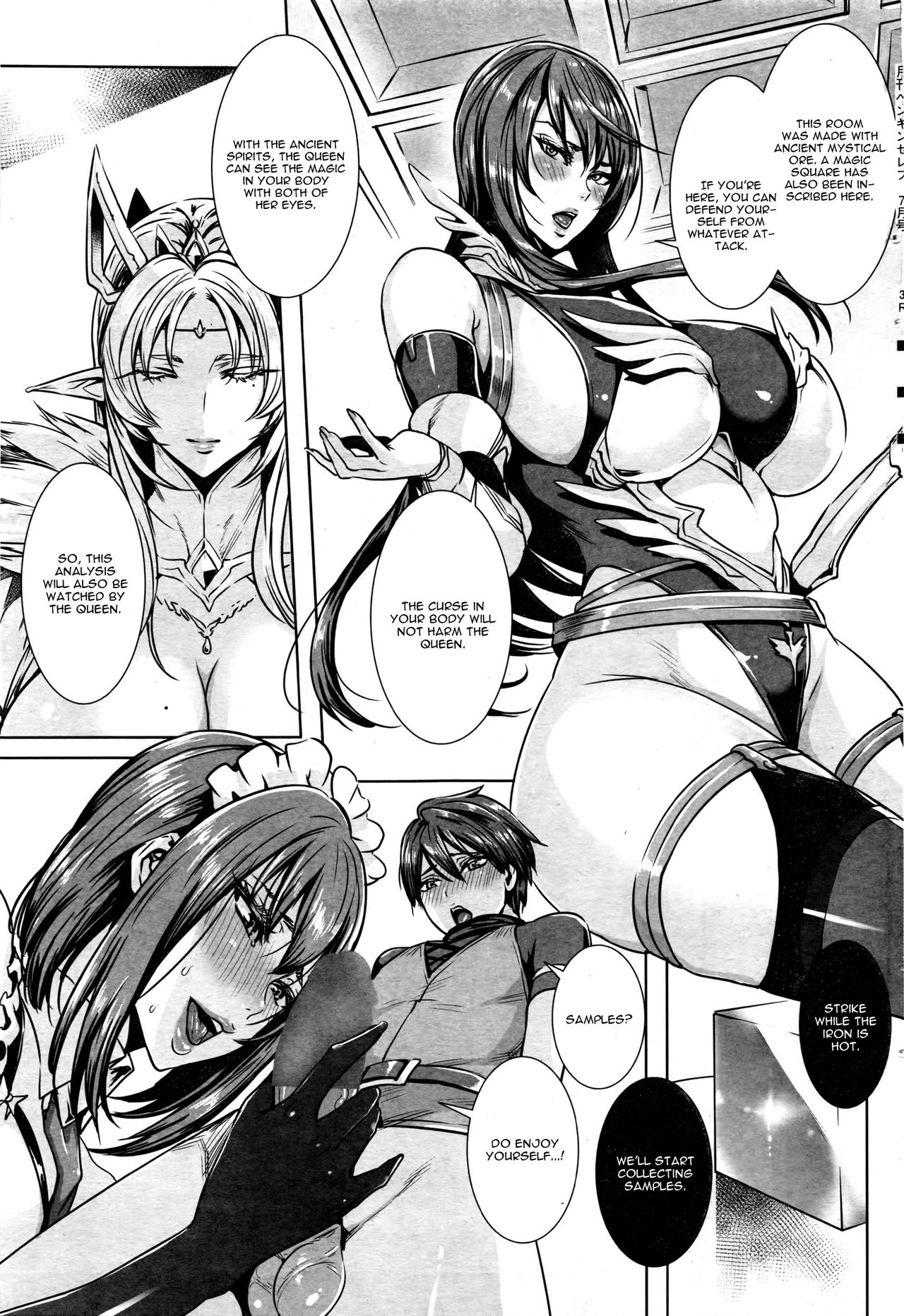 Ippai Itte ne, Yuusha-sama | Please Cum Lots ♪ Lord Hero ♥ page 6 full