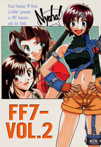 (C52) [Cu-little2 (Beti, MAGI, Max)] FF7 Sono Ni | FF7 Vol. 2 (Final Fantasy VII) [English] [EHCOVE] cover