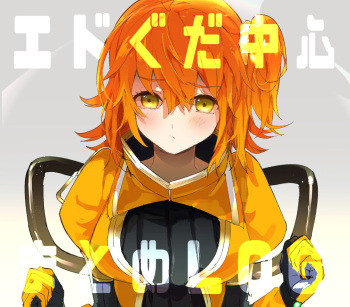 [ Oitake)][R 18 含 ] Edo guda chūshin matome LOG(Fate/Grand Order] cover