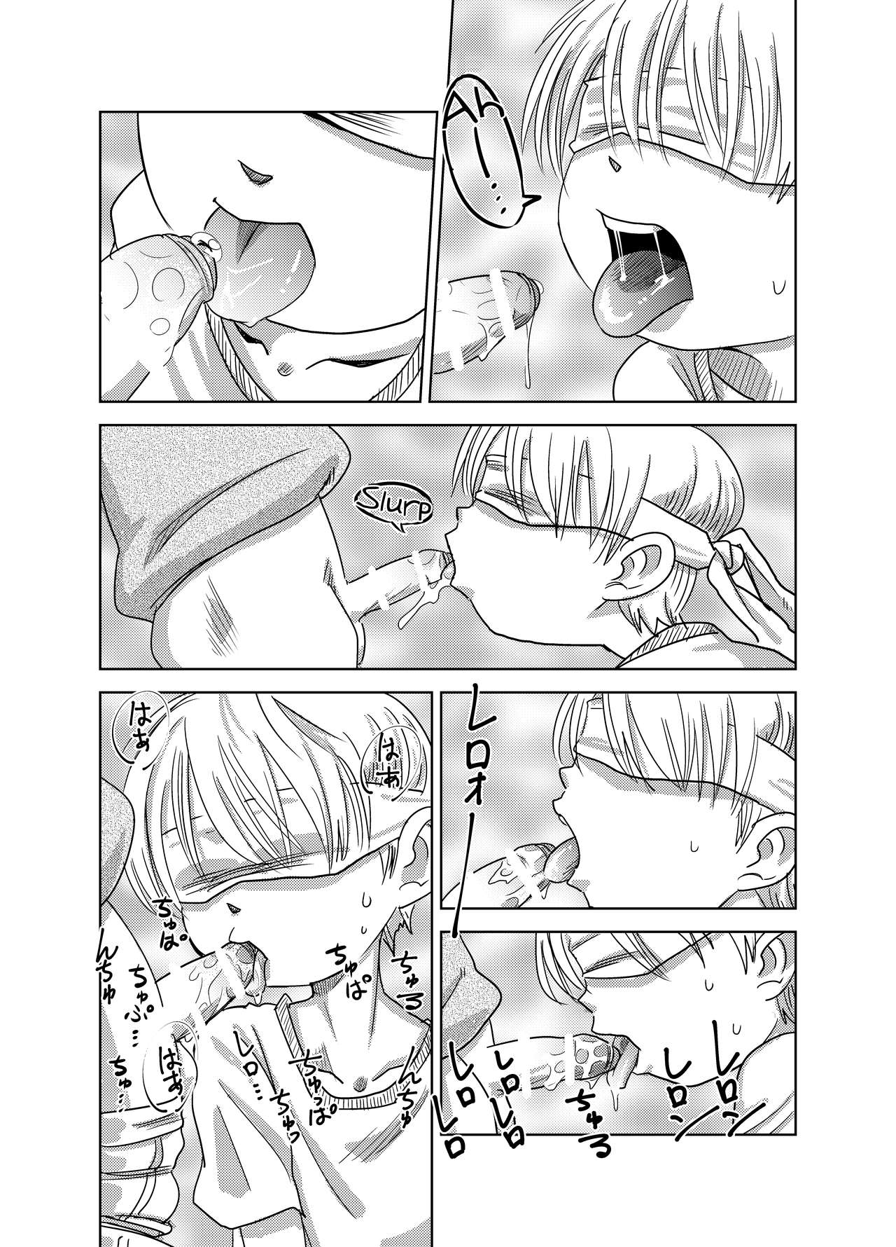 Herachiozukushi | All Kinds of Blowjobs page 10 full