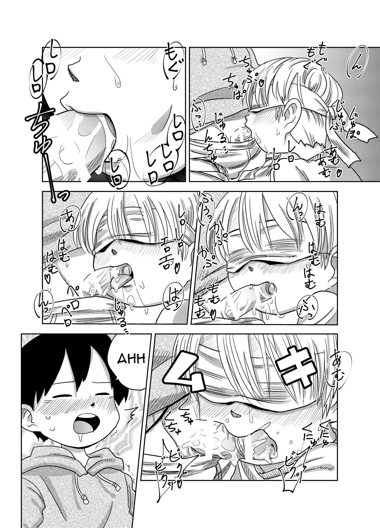 Herachiozukushi | All Kinds of Blowjobs page 11 full