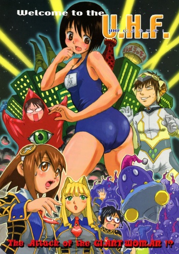 (C68) [Derolian (Shark Yaminabe)] UHF ni Youkoso! (Ultimate Girls, Welcome to the N.H.K.) cover